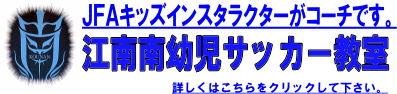 幼児教室ロゴ.gif