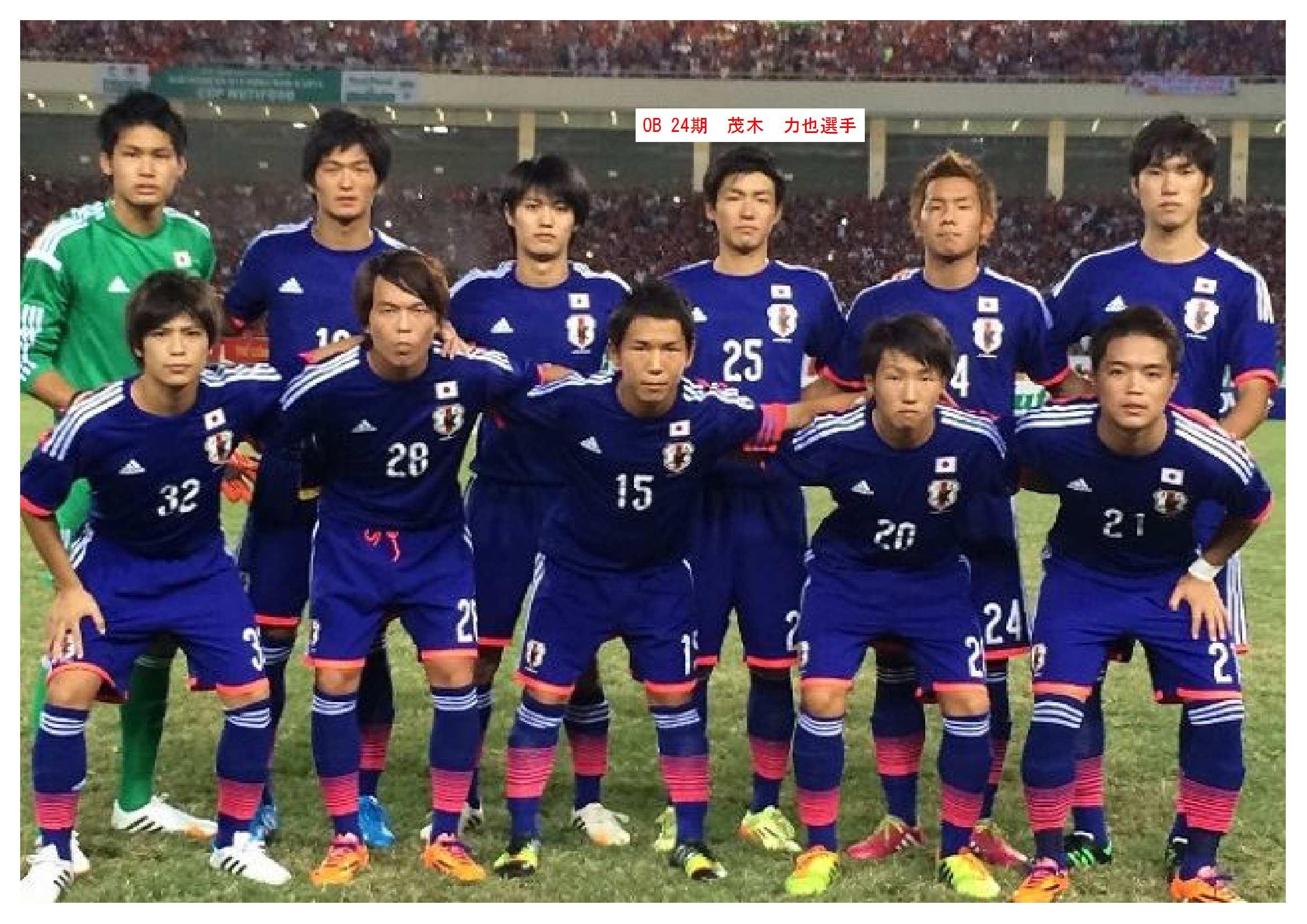 塩田 光 サッカー 素晴らしいサッカーの写真